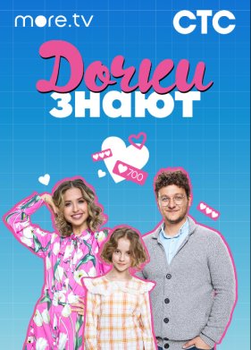 ����� ����� (2023)