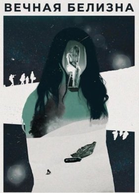 ������ ������� (2025)