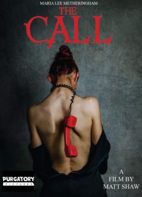 ������ (2023)