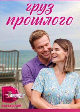 ���� �������� (2023)