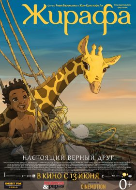 ������ (2011)