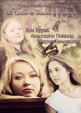 ���� � ���� ������ (2012)