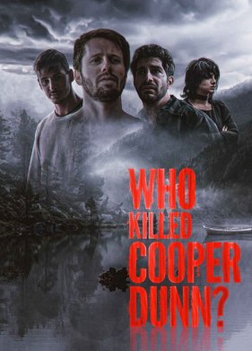 ��� ���� ������ �����? (2022)