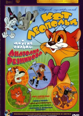 ����������� ���� ��������� (1975)