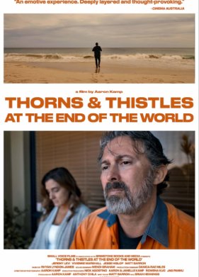 ������, ���� � ����� ����� (2023)