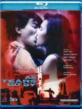 ���� �� �������� ����� (1988)