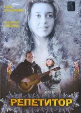 ��������� (2007)