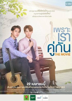 ������ ��� �� ������. ����� (2021)