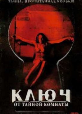 ���� �� ������ ������� (2006)