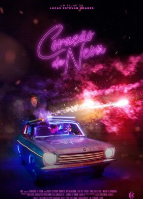 �������� ������ (2023)