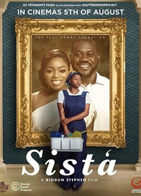 ����� (2022)