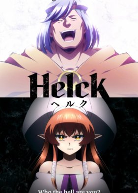 ����� (2023)