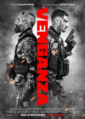 ����� (2026)