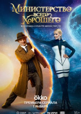 ������������ ����� �������� (2024)