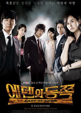 � ������� �� ��� (2008)