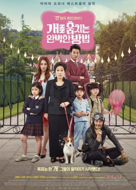 ��� ������� ������ (2014)