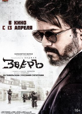 ����� (2022)