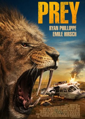 ������ (2024)