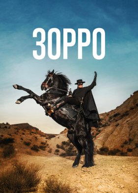 ����� (2024)