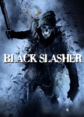 ׸���� ������ (2023)