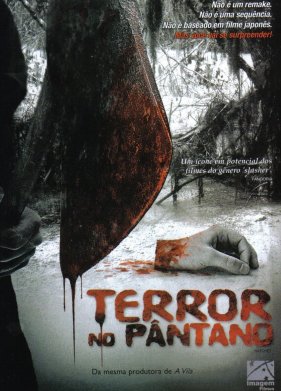 ����� (2006)