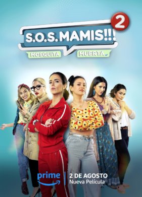 ������� ���� �� ������ 2 (2023)