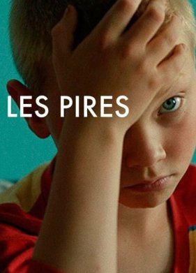 ������ (2022)