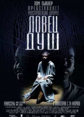 ����� ��� (2010)