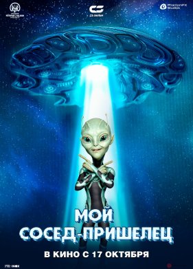 ��� ����� - �������� (2024)