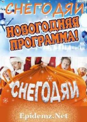 ��������� ��������. �������� (31.12.2011) SATRip