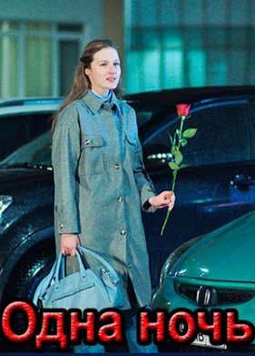 ���� ���� (2024)