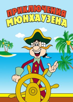 ����������� ���������� (1973)