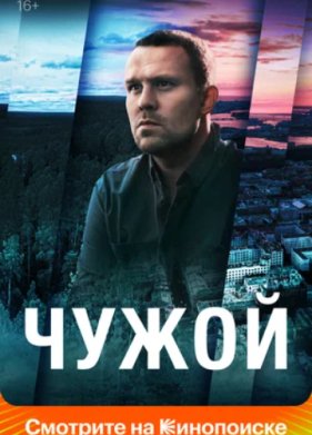 ����� (2023)