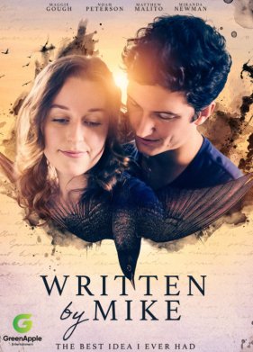 ������ �� ����� (2024)