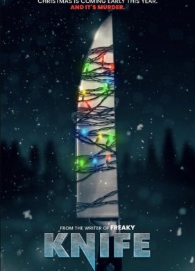 ����� ����� ���������� (2023)