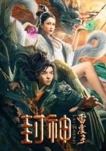 ��� ��� ������� (2024)