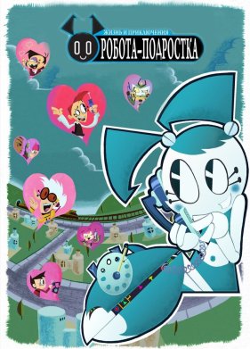 ����� � ����������� ������-��������� (1-3 �����)