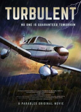 �������������� (2017)