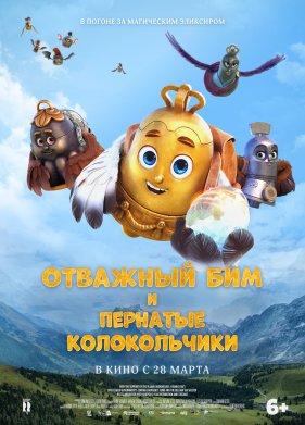 �������� ��� � �������� ������������ (2023)