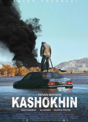 ����� (2019)