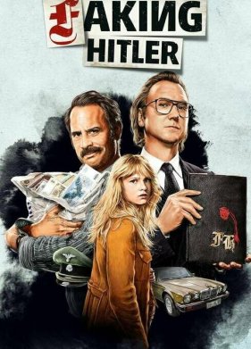 ���������� ������� (2021)