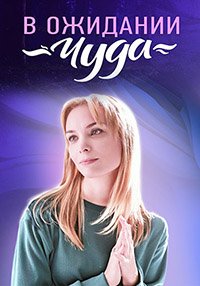 � �������� ���� (2024)