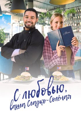 � �������, ���� ������-������ (2023)