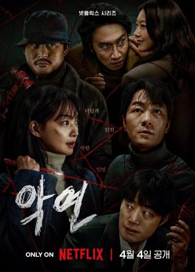 ����� (2025)