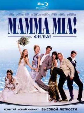 ����� ���! (2008)