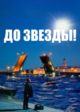 �� ������ (2023)