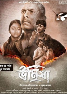 ������ (2024)