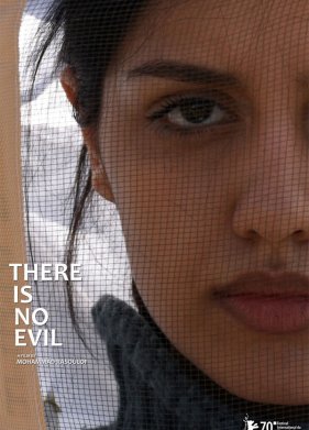 ��� �� ���������� (2020)