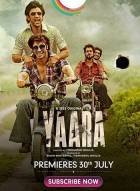 ������ (2020)