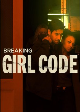 ������� �������� ������� (2023)